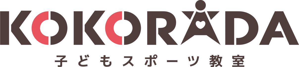 子供の成長をサポートするスポーツ教室